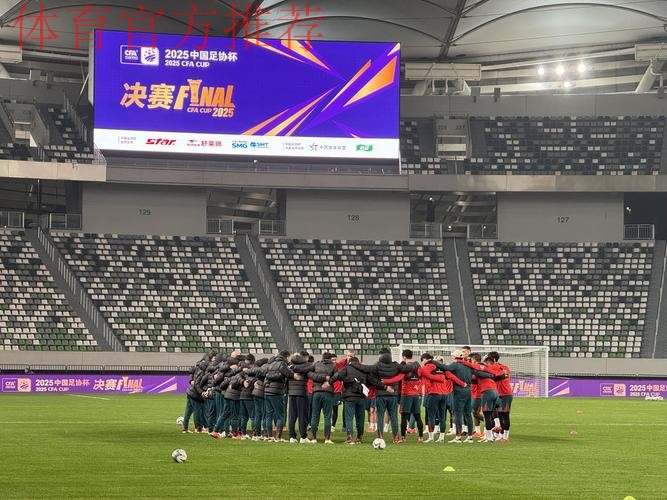 2021年中国足协青少年足球竞赛工作筹备协调会在京召开