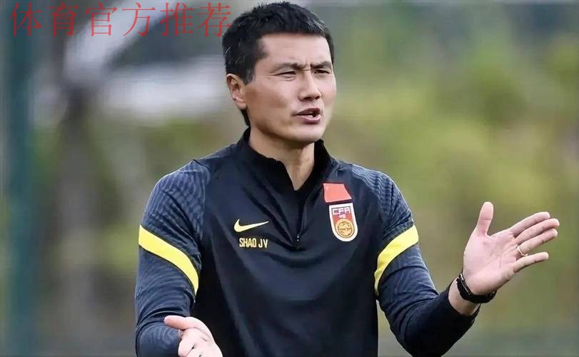 国足或迎季前冬训,邵佳一上任后定细节 国足或迎季前冬训,邵佳一上任后定细节