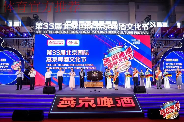 一战到底 | 燕京啤酒2019中国足协杯第三轮抽签仪式上海举行 一战到底 | 燕京啤酒2019中国足协杯第三轮抽签仪式上海举行