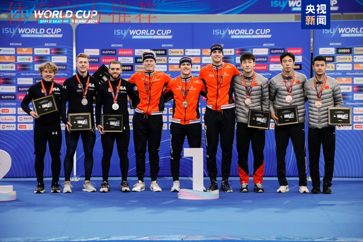 中国队获得世界杯男子团体追逐赛铜牌
