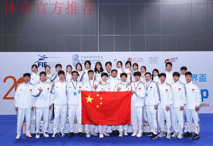 中国队获得世界杯男子团体追逐赛铜牌