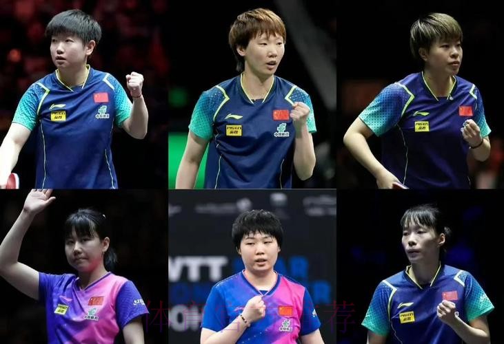 亚洲杯国乒阵容公布