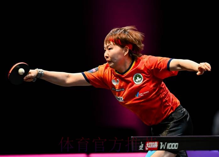WTT多哈冠军赛 朱雨玲4-2韩莹晋级女单决赛